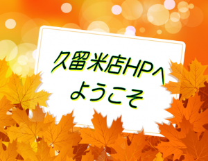 2015.11月