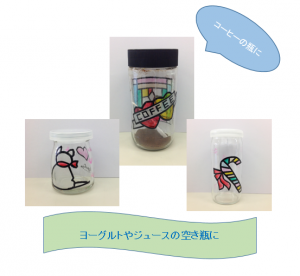 2015.11HP小物入れ