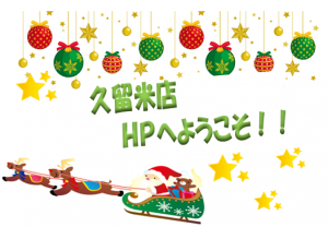 ブログようこそ