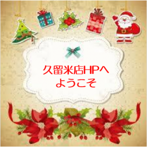 2015.12.10