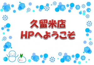 2016.1見出し①