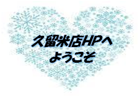 2016.1見出し②