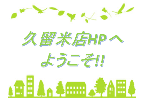 家①