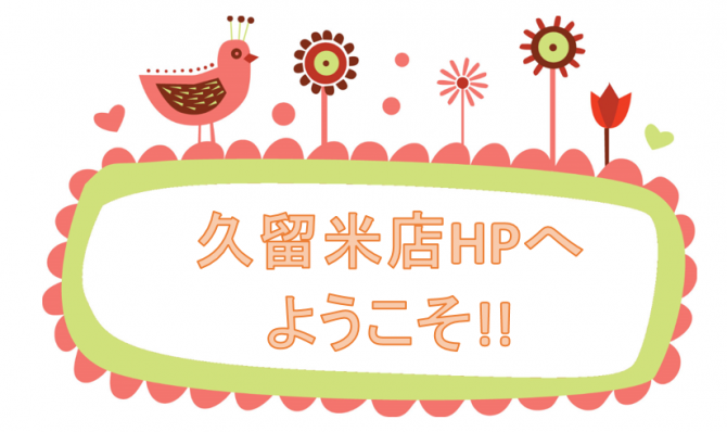 とり