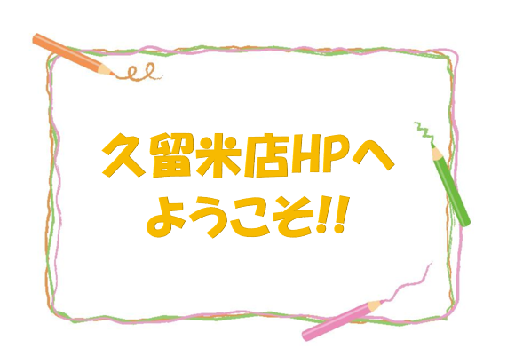 鉛筆