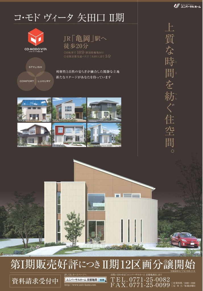omote_01