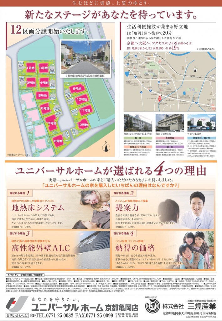 ura_01