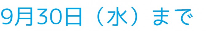 無題6