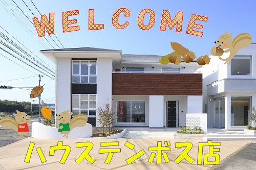 ユニバーサルホームハウステンボス店 長崎ハウステンボス店のブログ 注文住宅のユニバーサルホーム ユニバーサルホームハウステンボス店 長崎ハウステンボス店のブログ 注文住宅のユニバーサルホーム