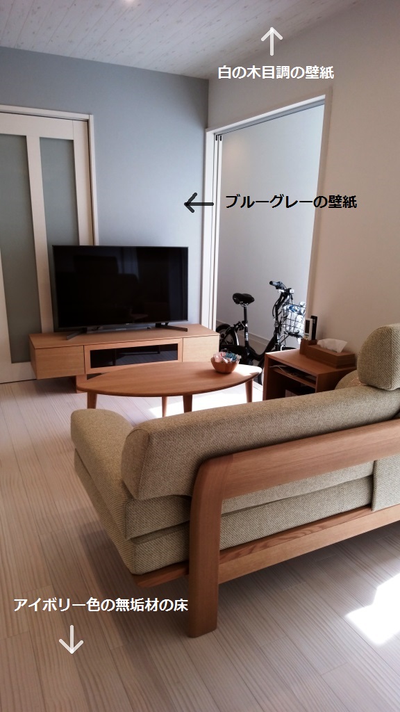 和モダン 北欧スタイル ミックスを目指した家 静岡三島店のブログ 注文住宅のユニバーサルホーム