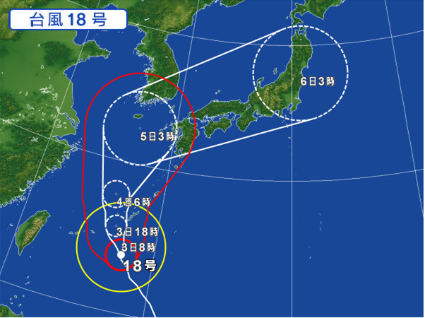 台風