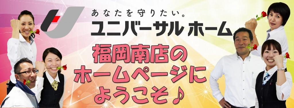 HPバナー