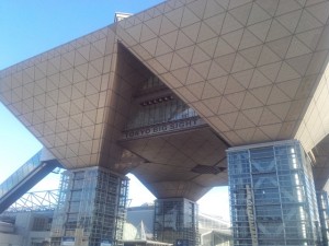 ジャパンホームショー2