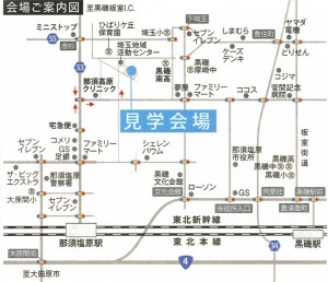 １１・２８見学会