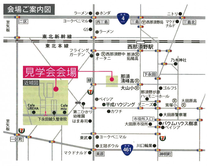 モデルハウス完成見学会開催 栃木那須塩原店のブログ 注文住宅のユニバーサルホーム モデルハウス完成見学会開催 栃木那須塩原店のブログ 注文住宅のユニバーサルホーム