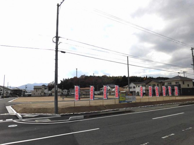 惣定東団地