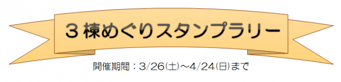 328_4