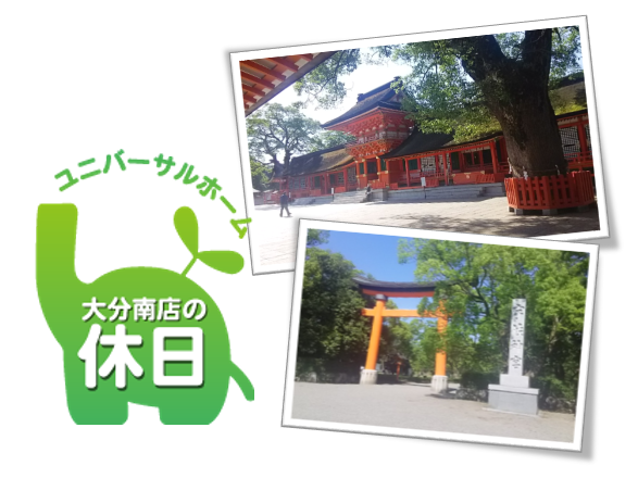 0606_usajingu
