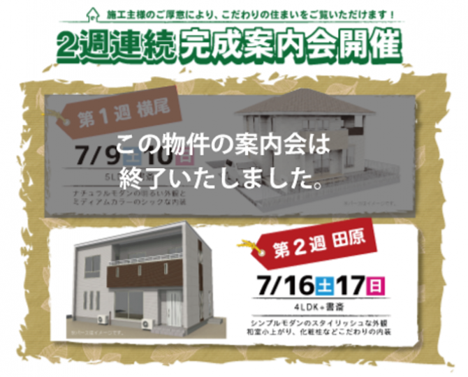 07_11_annaikai
