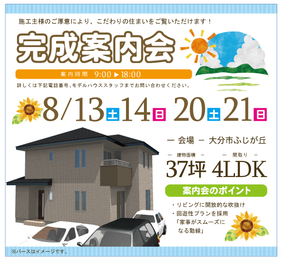 annaikai_0813142021
