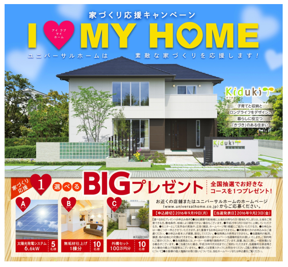 I_LOVE_MY_HOME