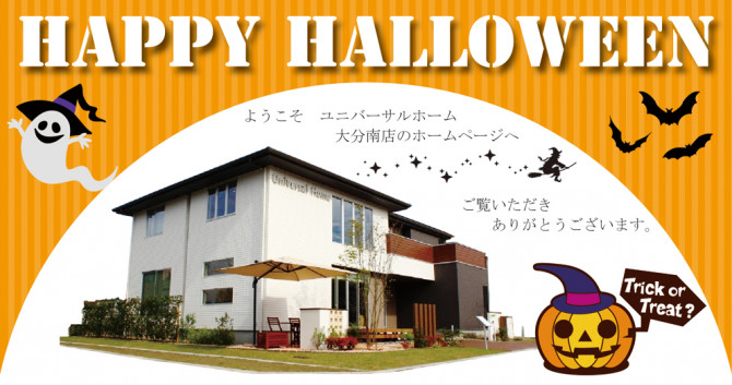 U,H_HP_halloween