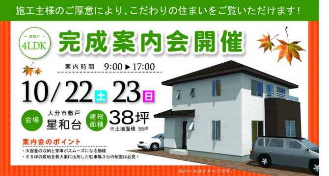annaikai_10_2223