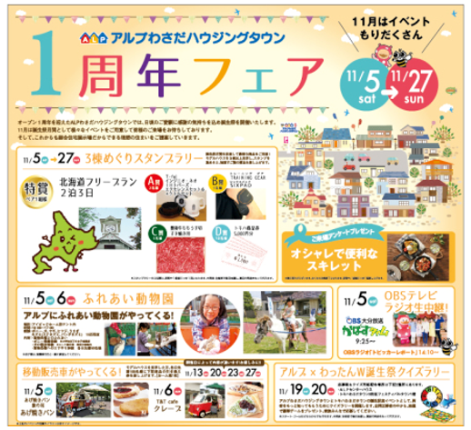 1th_ALPwasada