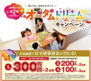 1409-10_m_posting10-b