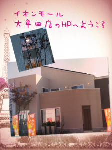 3ブログ