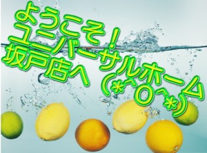 sakado19.jpg
