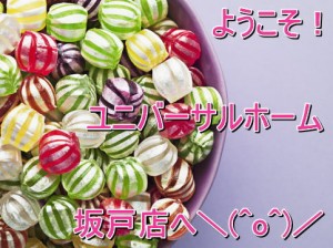 sakado39