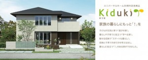 img_kiduki