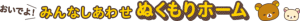 title_tour