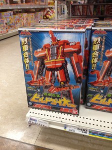 ④欲しいのはこのはこ