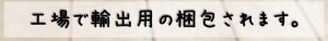 輸出2