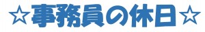 jimu