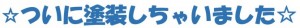 無題2