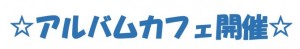無題2