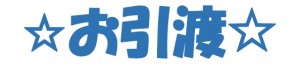 無題3