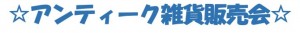 無題4