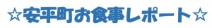 無題2