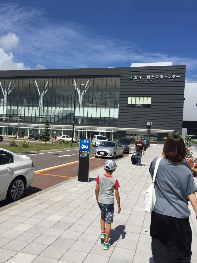 35、帰りに話題の駅へ