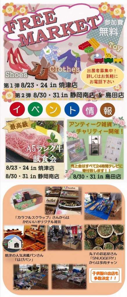 minami25-2