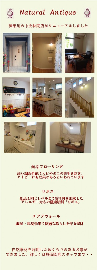 minami30