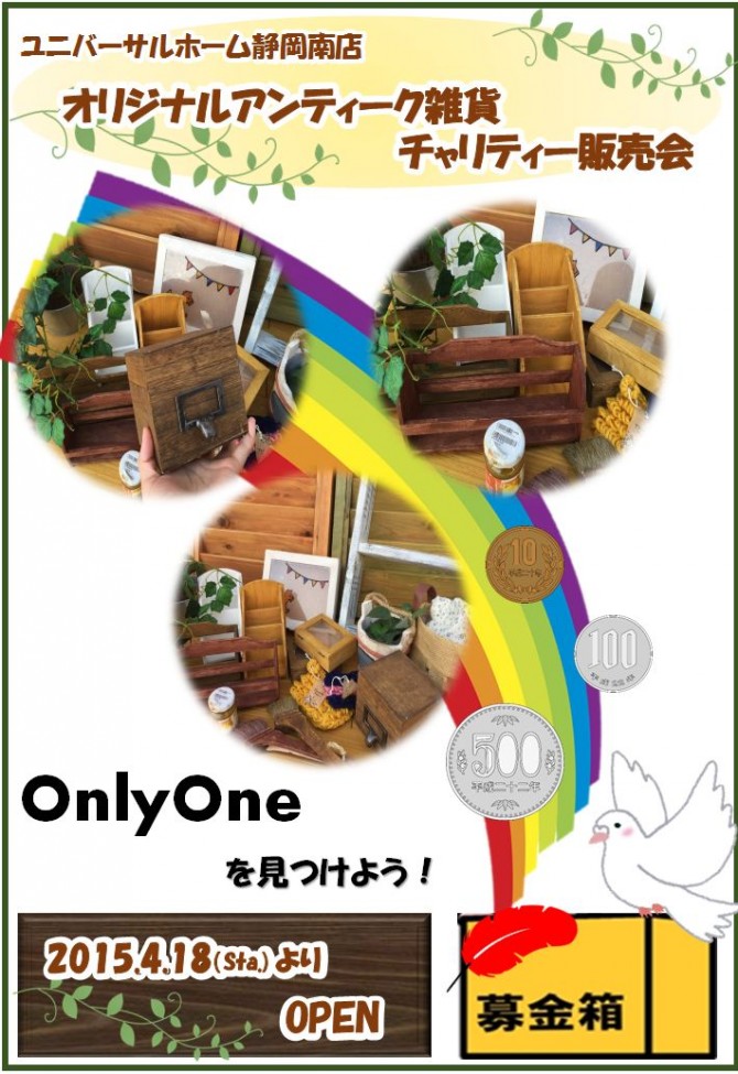 家具