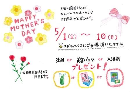 20150501170221672_0001