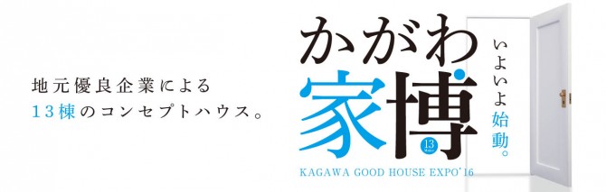 バナー
