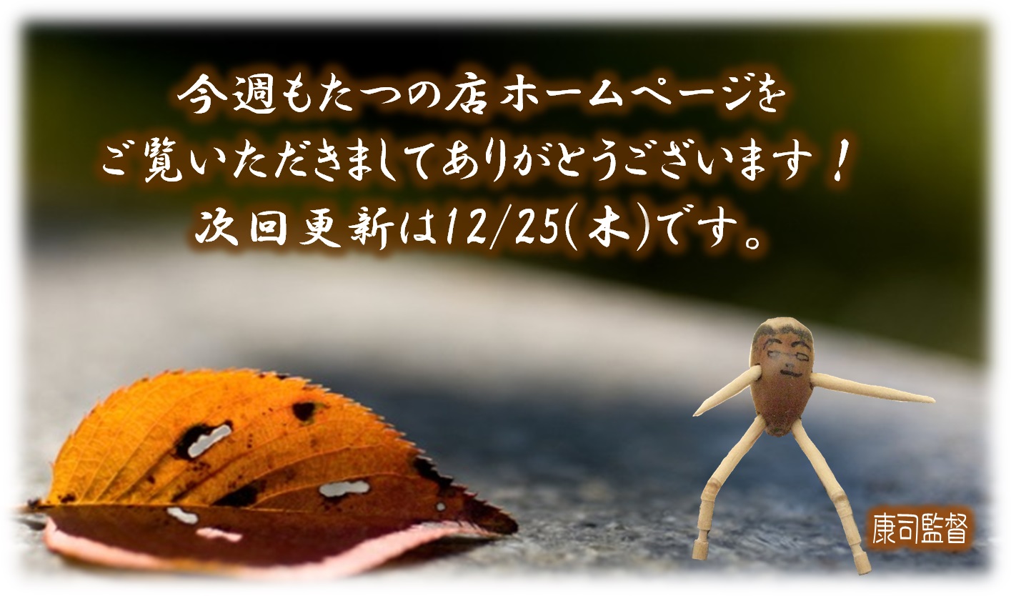 告知