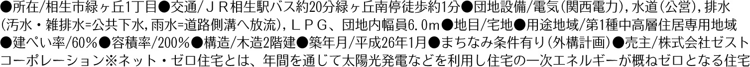 情報